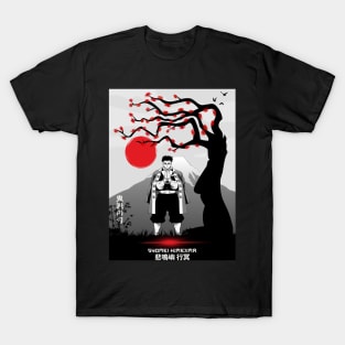 Gyomei japan style dm T-Shirt